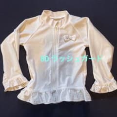 ラッシュガード　80サイズのサムネイル
