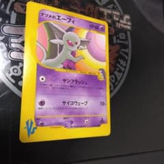 ナツメのエーフィ ○ ポケモンカード☆VS 056/141 - メルカリ