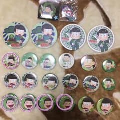 くろえ様専用のサムネイル