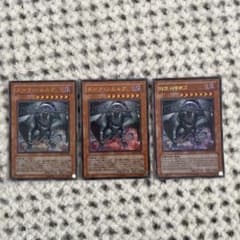 遊戯王 ダーク・シムルグ スーパーレア日本語版・韓国語版 3枚セット