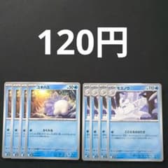 tktk様 リクエスト 3点 まとめ商品 - メルカリ