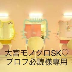 スイッチガール 全巻！のサムネイル