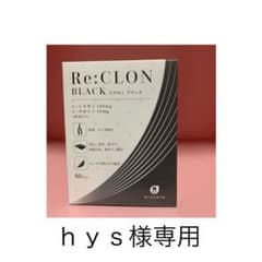 ｈｙｓ様専用のサムネイル