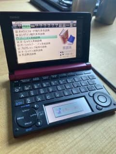 【りゅうと様】電子辞書 EX-word XD-B4850のサムネイル