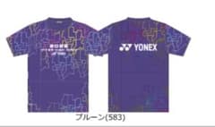 YONEX 2021インターハイ限定 Tシャツ プルーン (583)のサムネイル