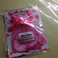 sexy zone ブレスレットのサムネイル
