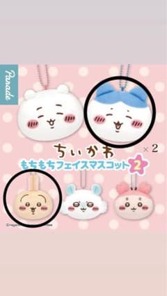 ちいかわ もちもちフェイスマスコット 3点セットのサムネイル