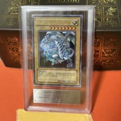 遊戯王 青眼の白龍 ウルトラレア ジャンプ 地球 ARS9 ② 鑑定品 - メルカリ