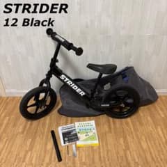 STRIDER バランスバイク ブラック　ストライダー　スポーツ STRIDER ストライダー スポーツ 12 ブラック バランスバイク - メルカリ