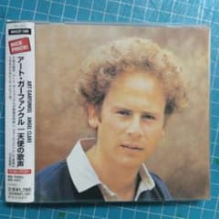 04年帯付きCD]アート・ガーファンクル 天使の歌声 リマスター盤