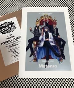 ヒプノシスマイク　ヒプムビ　特典　シンジュク　麻天狼　☆即購入可能☆のサムネイル