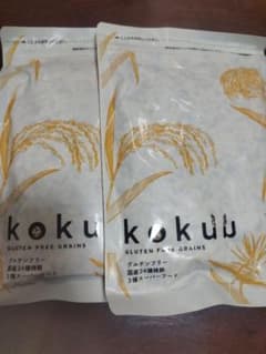kokuu ２袋分のサムネイル