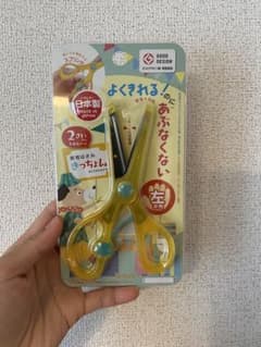 教育はさみ　きっちょんのサムネイル