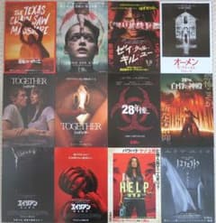 洋画 ホラー映画 60枚セット 映画フライヤー 映画チラシ まとめ売り