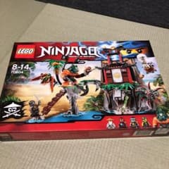 レゴ ニンジャゴー  LEGO 離れ小島 ティガー島 70604のサムネイル