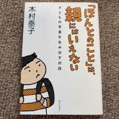 ごちょ様 リクエスト 2点 まとめ商品のサムネイル