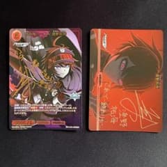 ビルディバイドブライト ハンドレッドライン 澄野拓海 BR BT サイン 2