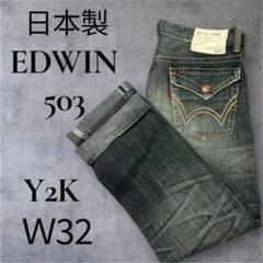 激渋】EDWIN 503 Blue Trip 5003 W32 Y2K - メルカリ