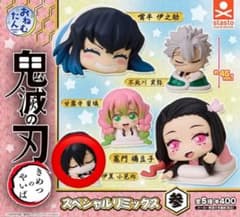 鬼滅の刃 おねむたん ガチャのサムネイル