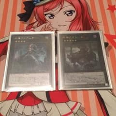 外神セットのサムネイル