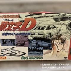 チェリコ　ビッグレーシング　頭文字D　スロットカー　AE86　ハチロク　GT-R 頭文字D スロットカー AE86 GT-R CHERYCO ビッグレーシング - メルカリ