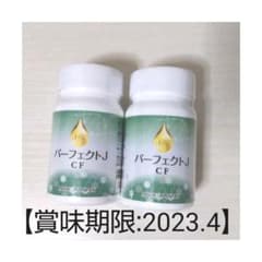 【べちゃん様専用】パーフェクトJのサムネイル