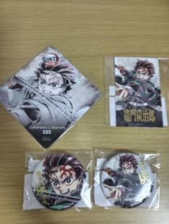Demon Slayer C107 End Roll Lottery Tanjirō Kamado Prize D & Prize E Coasters