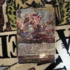 ドラグリッター ラティーファ | Shop at Mercari from Japan! | Buyee