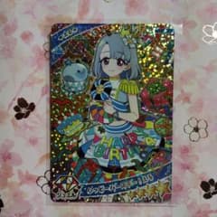 アイプリ・ハッピーバースデー！えるのサムネイル