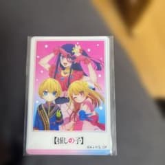 推しの子 オリジナルクリアカードのサムネイル