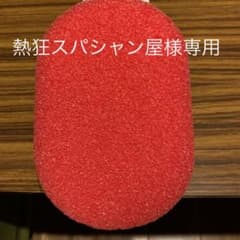 スパシャンダイヤワックス、スポンジセットのサムネイル