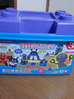 美品★おおきなばいきんじょうとだだんだんブロックバケツのサムネイル
