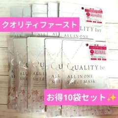 Super Value 10-Pack Quality First Time-Saving All-in-One Sheet Mask