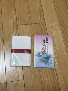 懐紙 2パックセット 茶道具のサムネイル