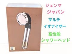 新品未開封】ジェンマジャパン マルチイオナイザー シャワー用 - メルカリ