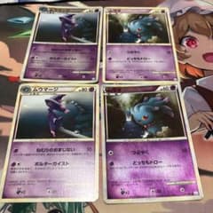 ポケモンカード ムウマージ ムウマ 4枚セットのサムネイル