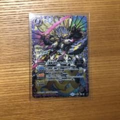 バトスピ デス・ガル・ヴァドスのサムネイル