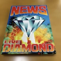 NEWS/NEWS LIVE DIAMOND〈初回生産限定盤・3枚組〉のサムネイル