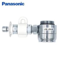 Panasonic CB-SKH6　食洗機用部品　分岐水栓のサムネイル
