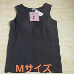 【新品未使用】しまむら MUMU &co. カップ付きタンクトップ 濃淡　M
