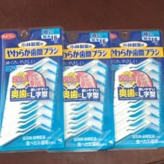やわらか歯間ブラシのサムネイル