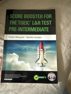 SCORE BOOSTER FOR THE TOEIC L&R TESTのサムネイル
