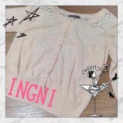 INGNI カーデのサムネイル