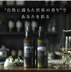 ボタニカル 柔軟剤のサムネイル