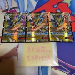 聖霊超王Hアルカディアス - メルカリ