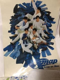 香取慎吾ポスター　３つまとめのサムネイル