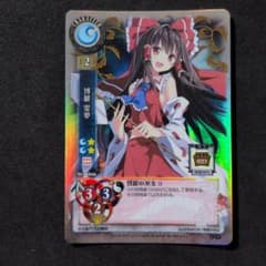東方銀符律 博麗霊夢 TH-0684A ネオパラ - メルカリ
