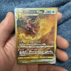 オリジンパルキアVSTAR UR S12a VSTARユニバース 259/172のサムネイル