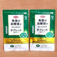 大正製薬 食後の血糖値が気になる方のタブレット【 2袋】のサムネイル