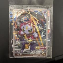 未開封　映画「光輪の超魔神 フーパ」」来場特典 キラ 155/XY-Pのサムネイル